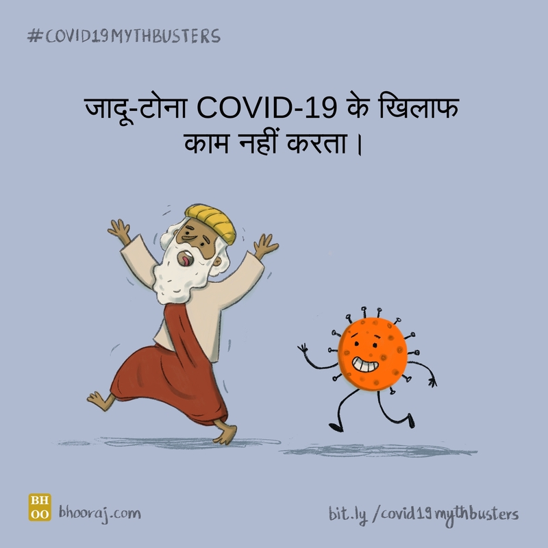 Illustration on COVID-19 myth about Magic and Superstition.